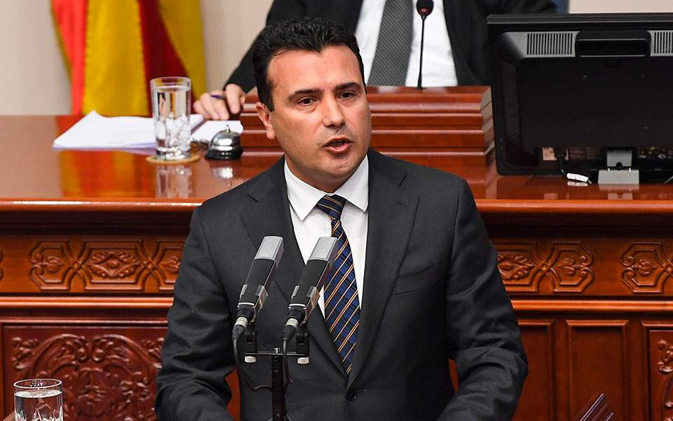 Zaev says bill on constitutional revision ready by end of week