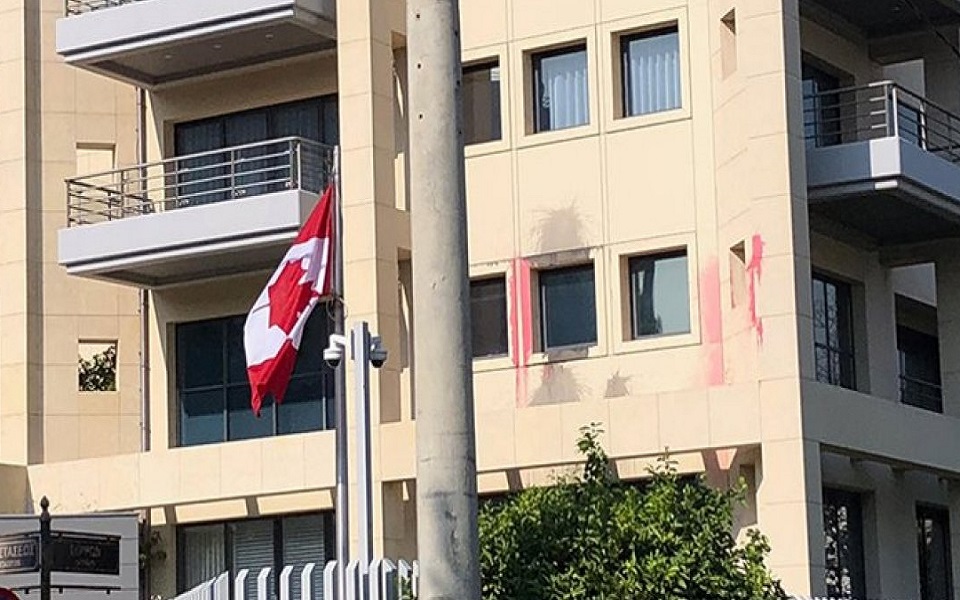 Rouvikonas claims Canadian Embassy attack [Video]