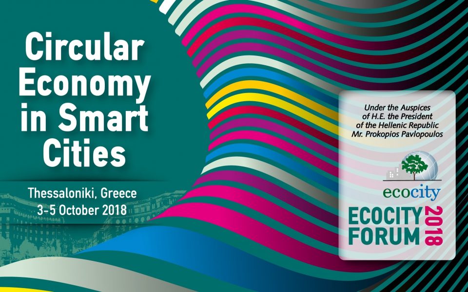 EcoCity Forum to take place in Thessaloniki
