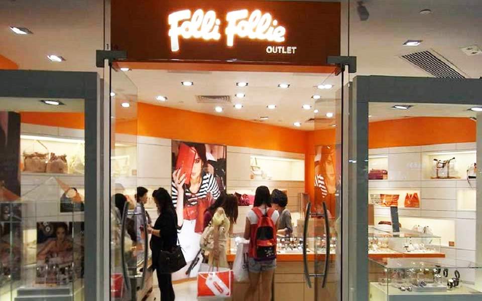 Greek court rejects Folli’s injunction for creditor protection, document shows