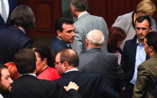 FYROM lawmakers who backed new name get more security