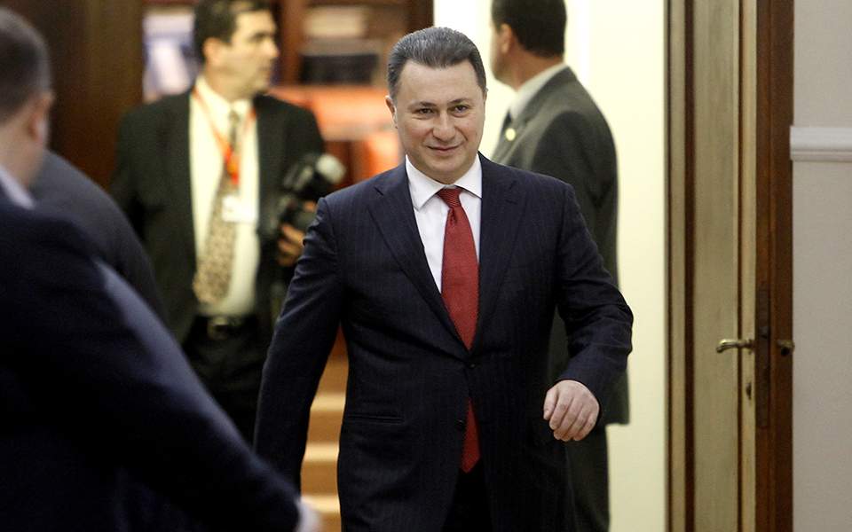 FYROM appeals court upholds jailing of ex-prime minister
