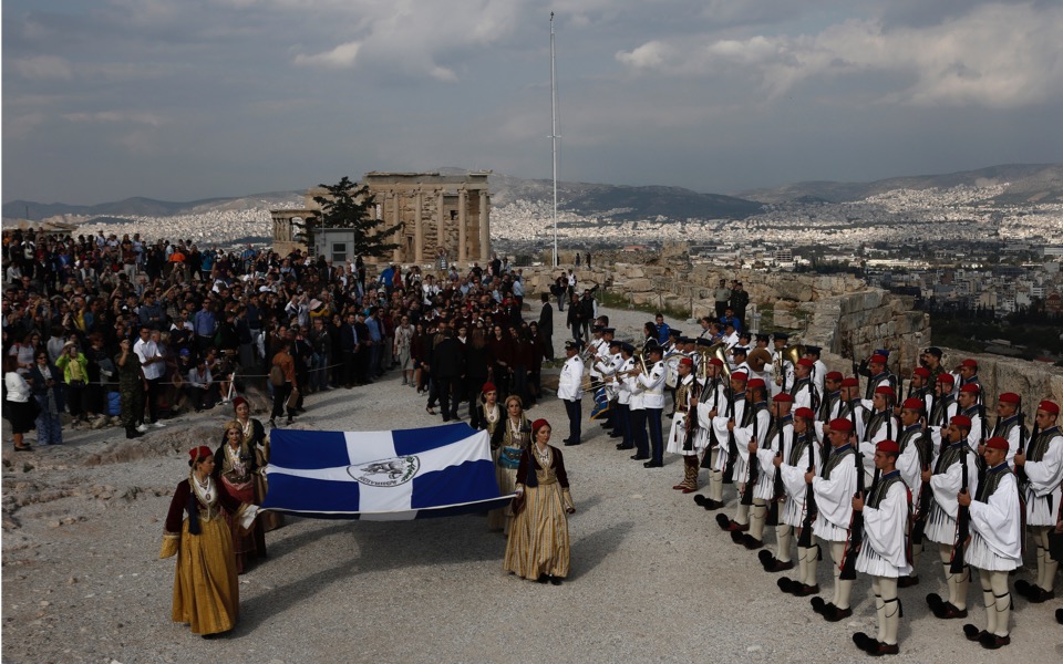 Athens marks liberation anniversary