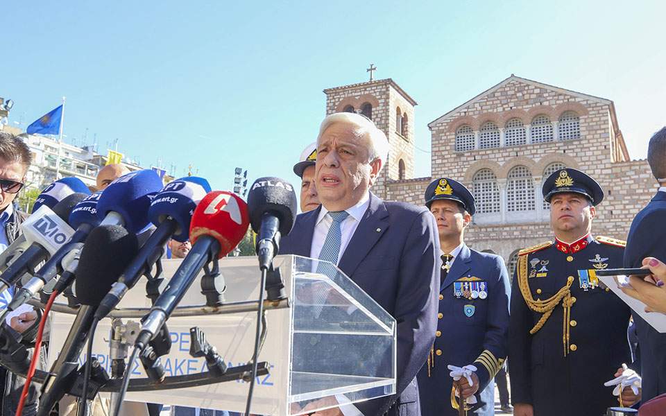 President says Greece will not relinquish territorial rights