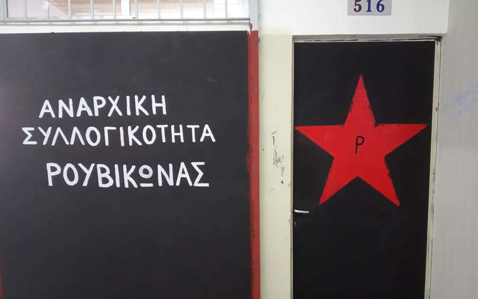 Anarchist group advertises meeting room in university