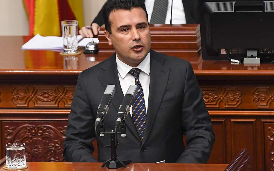 Debate on constitutional revision in FYROM delayed