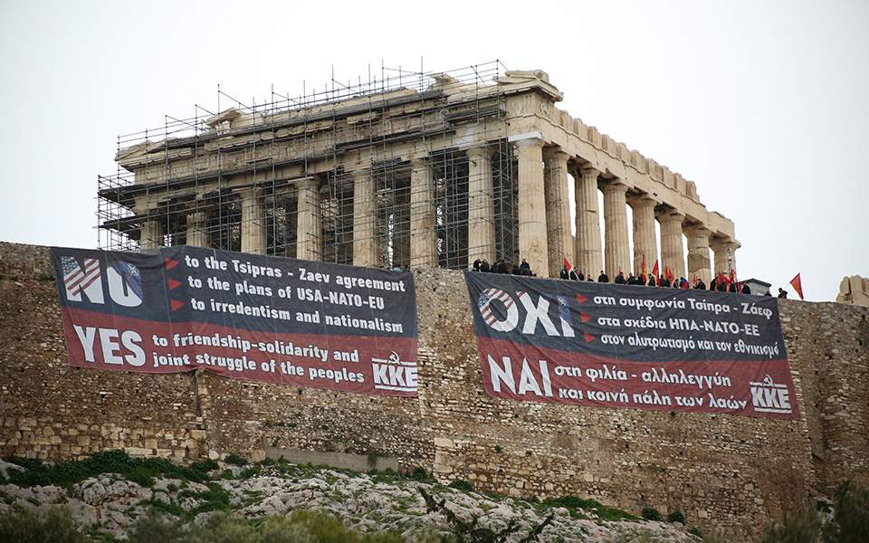 Communist Party unfolds banner against Prespes deal on Acropolis Hill