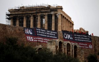 Greek parliament vote on Prespes deal delayed