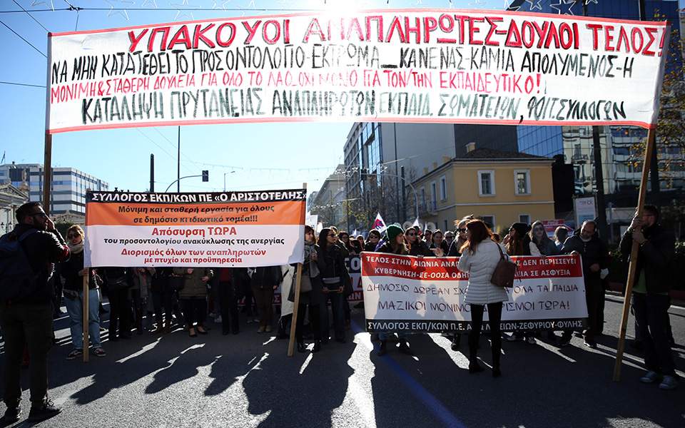Striking Greek state school teachers march through Athens