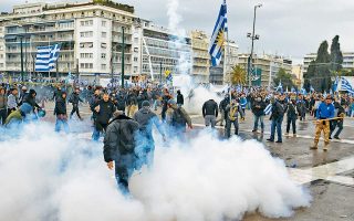 ND demands answers over police response to violence at Prespes deal protest