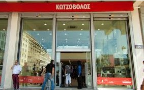 Kotsovolos may be sold by Dixons Carphone