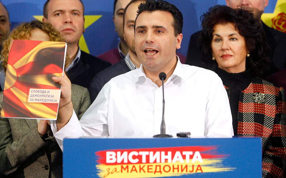 Zaev has secured majority to ratify constitutional changes
