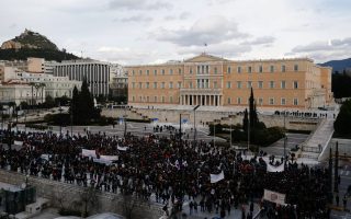 Greek school teachers stage demo in Athens