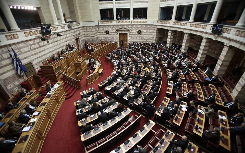 Greek lawmakers to vote on controversial FYROM name change deal