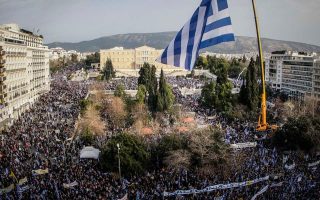 Name deal protesters to gather at Syntagma Square for vote again