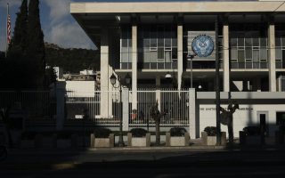 State Department releases Integrated Country Strategy for Greece