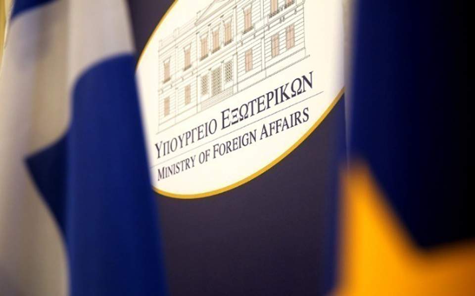 Greek Foreign Ministry issues strongly worded response to Moscow