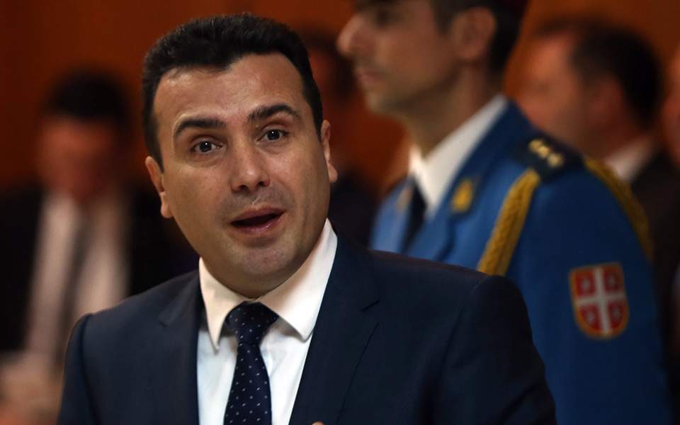 Zaev’s choice of words irks Athens