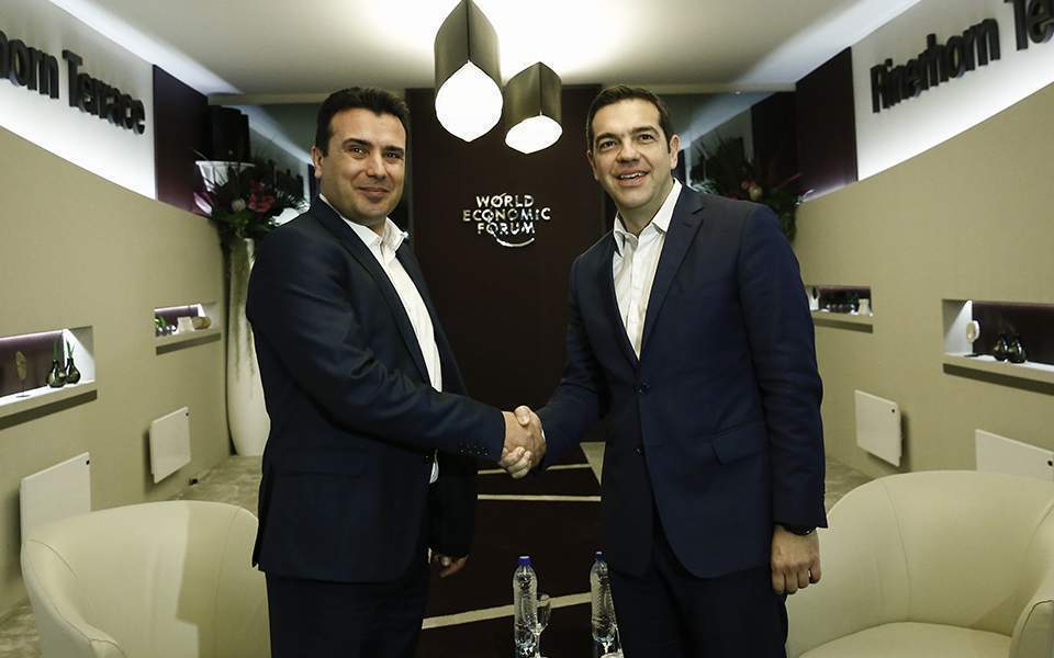 Tsipras congratulates FYROM counterpart on parliament vote