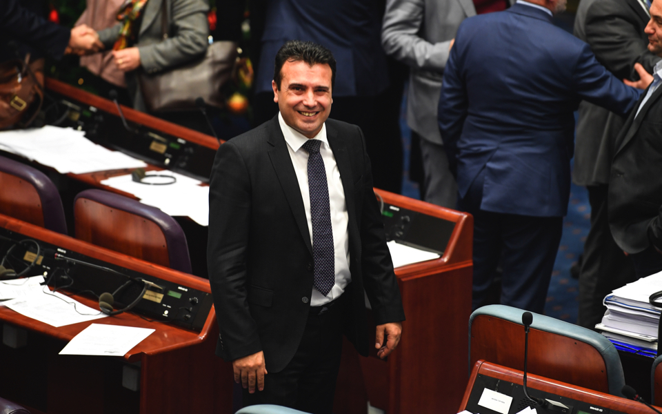 FYROM parliament agrees to change country’s name