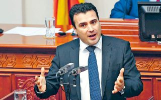 FYROM PM congratulates Greek counterpart