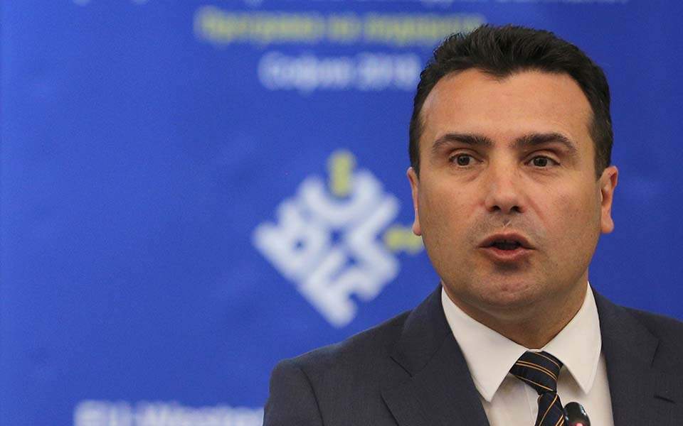 Zaev seeks to dampen Greek concerns over name deal
