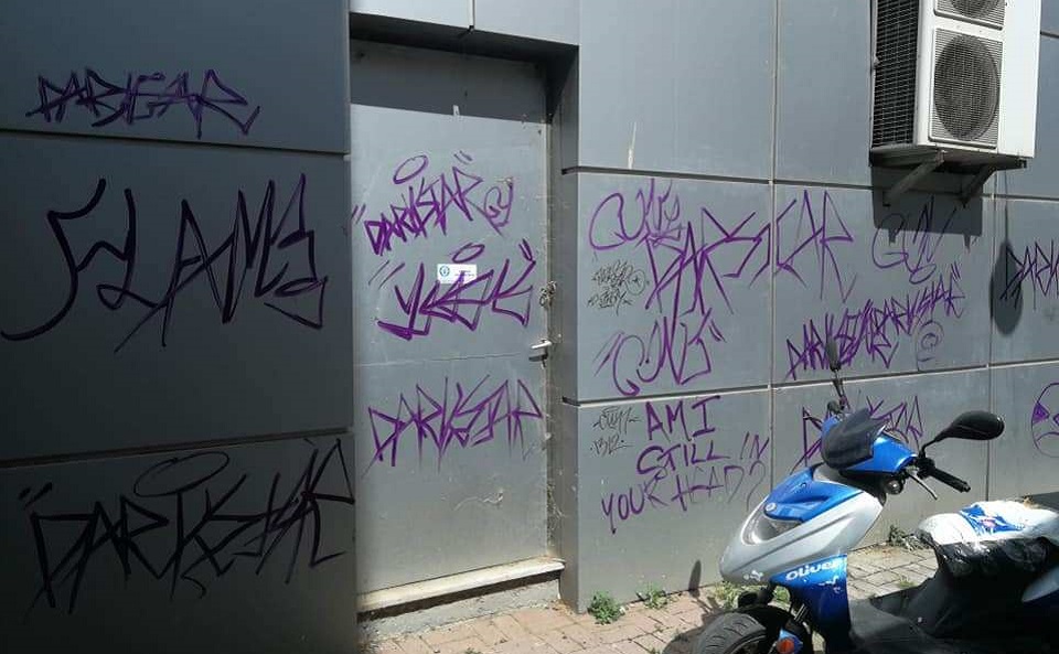 Taggers go on rampage in central Greece town