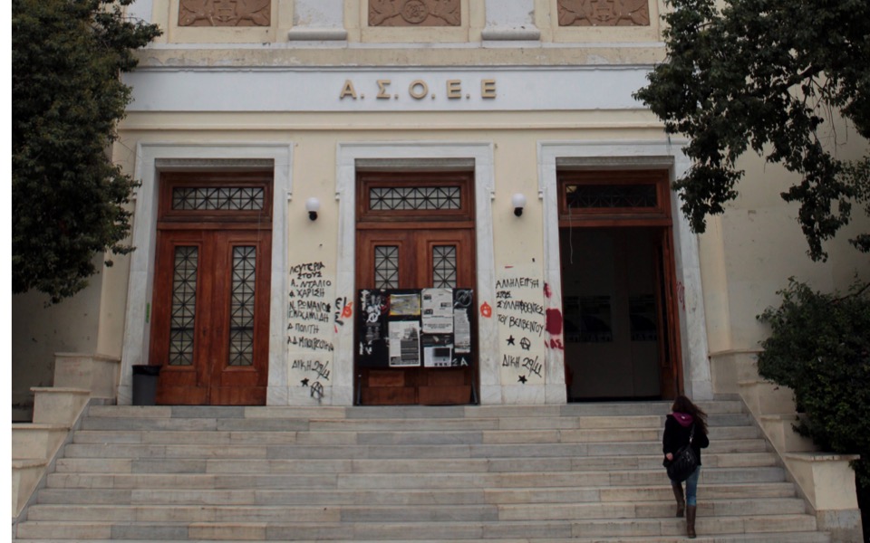 Greece needs university reform
