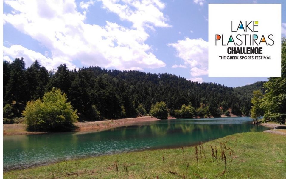 Lake Plastiras Challenge Canceled | Karditsa | July 6-7