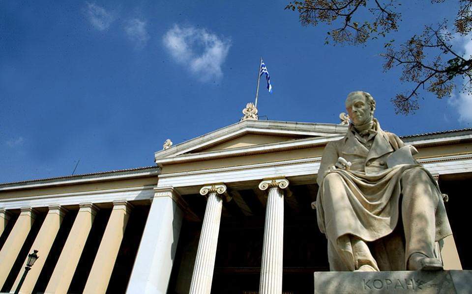 Greek universities low in ‘openness’