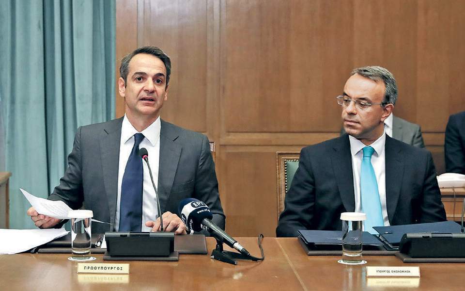 Mitsotakis meets with his Finance Minister