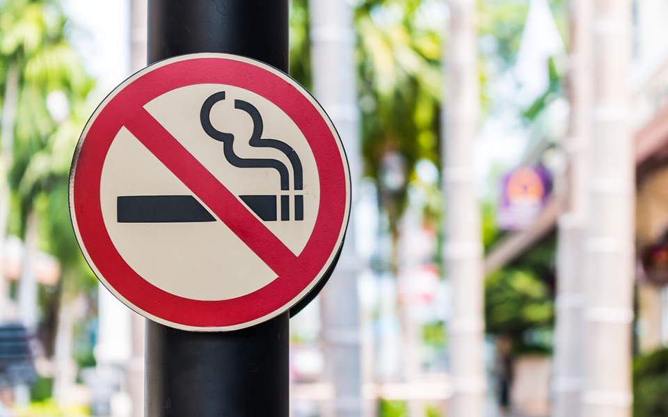 Event to mark award for Smoke Free Greece campaign