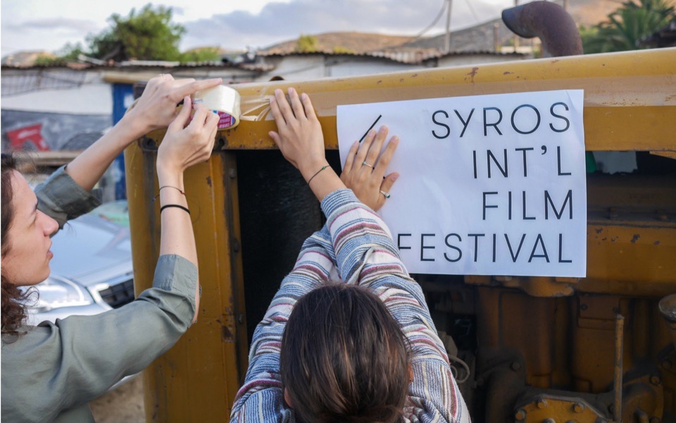 Syros film fest takes cinema to unlikely locations