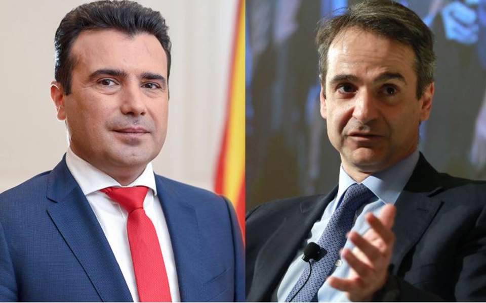 North Macedonia PM congratulates Mitsotakis on election win