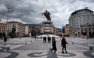 North Macedonia bans Vergina Sun from public spaces