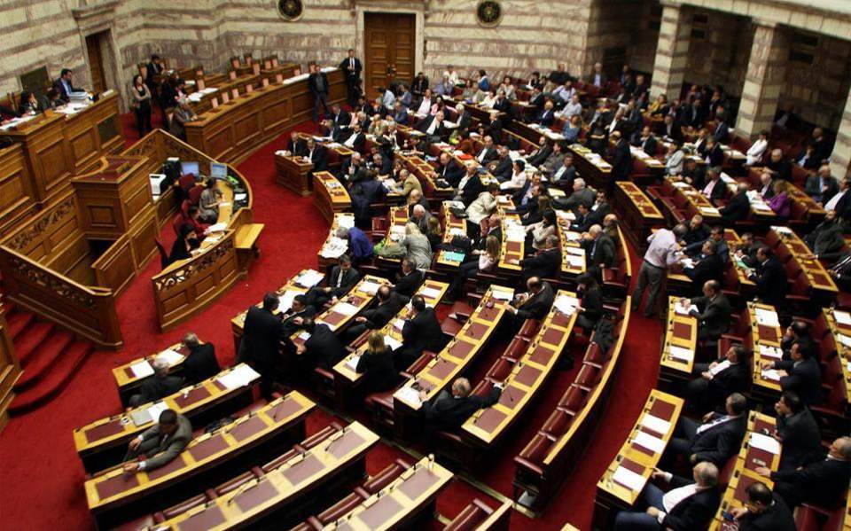 Parl’t speaker, deputies convene to discuss judicial appointments