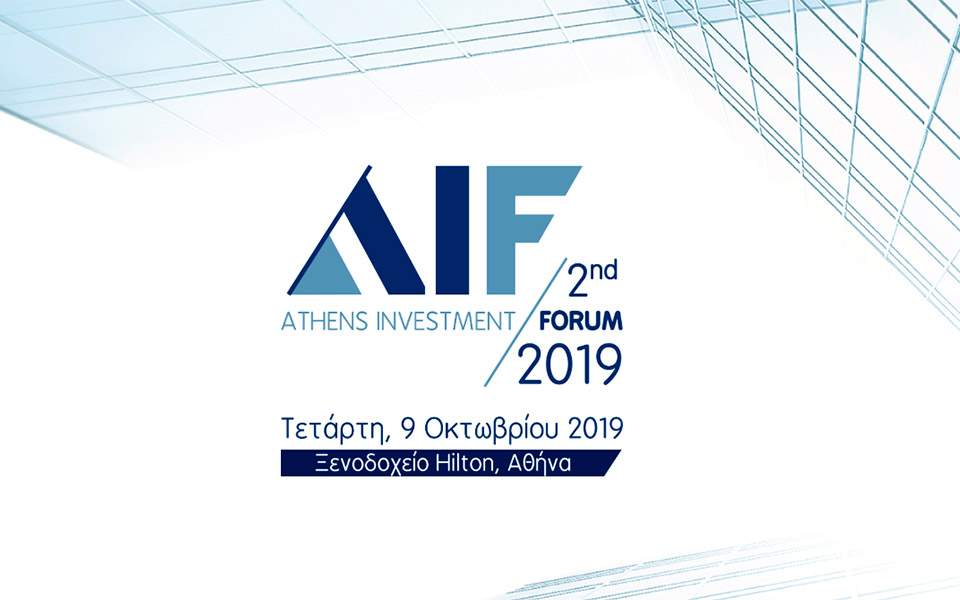 Athens Investment Forum to show opportunities