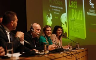 ‘Last Bluff’ a ‘stunning chronicle’ of make-or-break 2015 Athens-Brussels talks