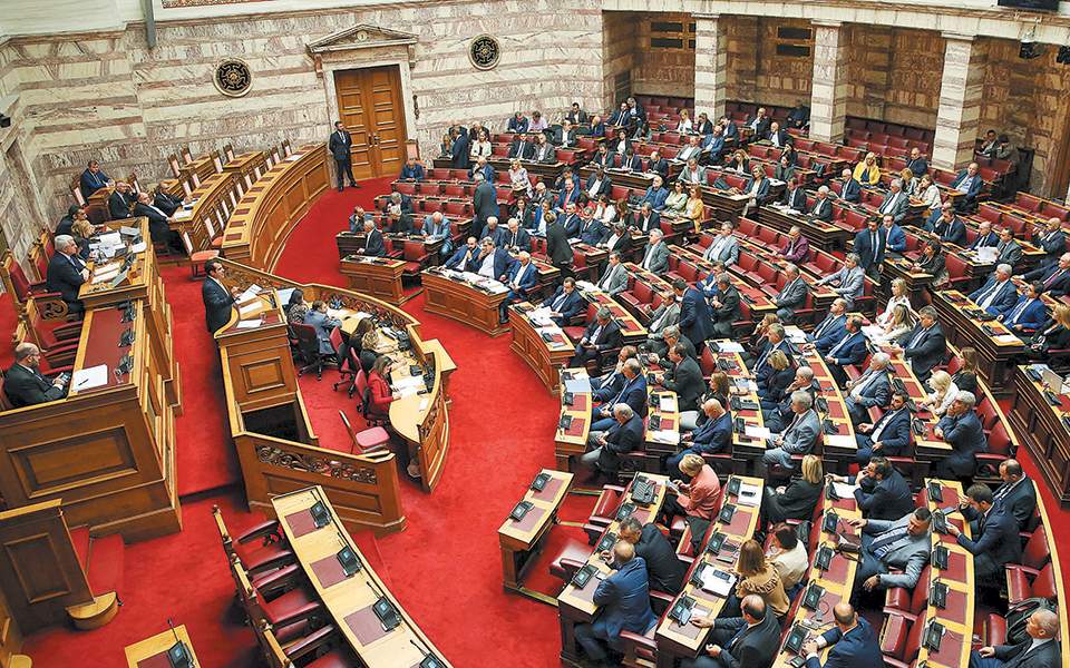 Greek Parliament approves probe into ex-minister