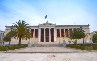 Athens Medical School launches degree in English