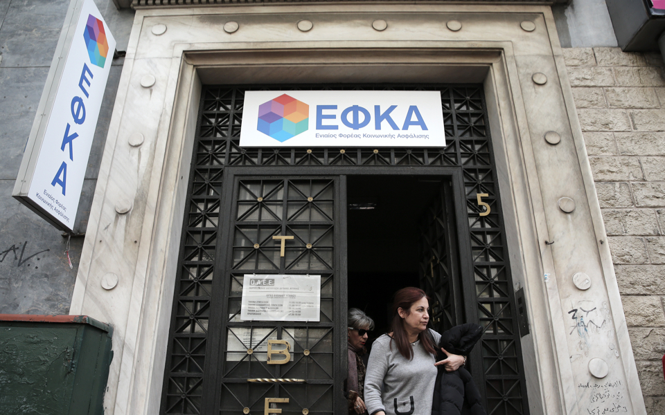 EFKA reclaims erroneous payments