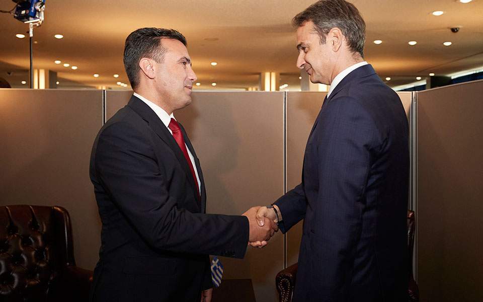 Mitsotakis, Zaev to meet again at business event on Nov. 14