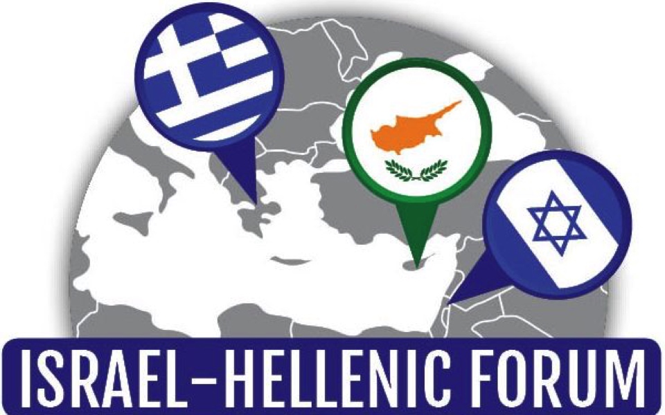Israel-Hellenic Forum to hold first meeting in Jerusalem