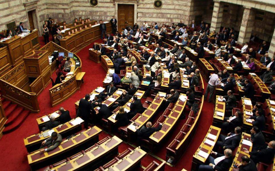 Greek MPs slammed for voting against discrimination ban