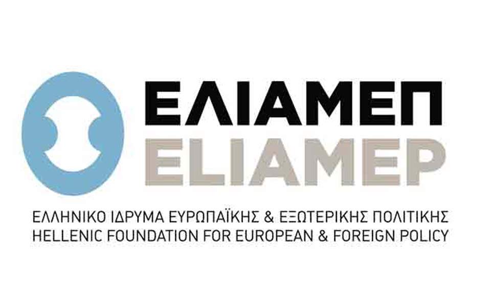 Two-day webinar on East Med cooperation