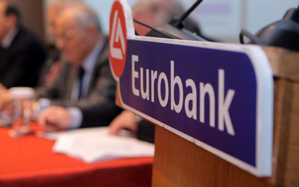 Eurobank approved for Greek guarantees on securitisation