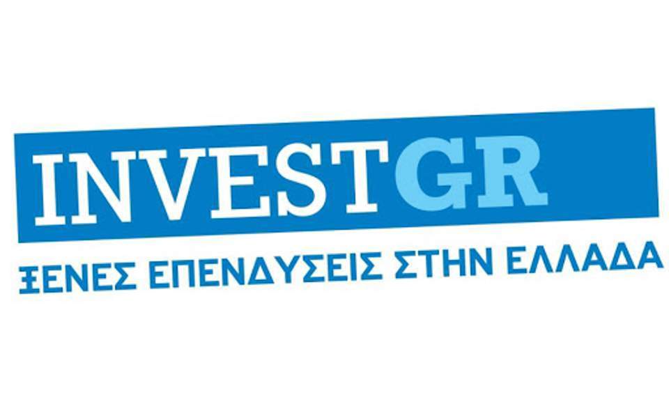 Commission support for 3rd InvestGR Forum