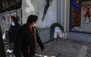 Greek officials mark decade from deadly bank firebombing
