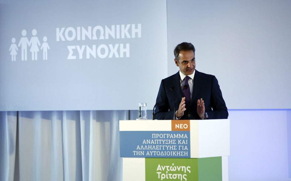 Mitsotakis unveils ‘flagship’ program to fund local development projects
