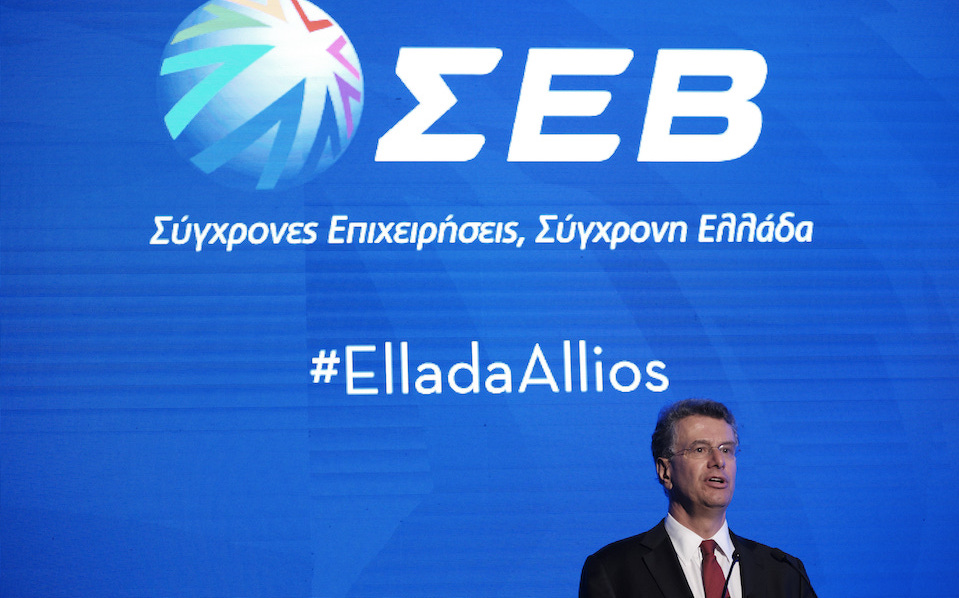 Head of Greek business federation says will not seek third term